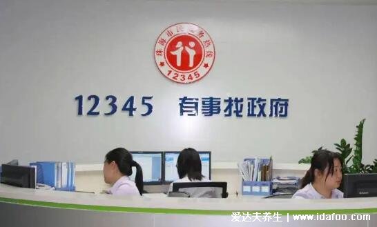 打12345可以查詢核酸結(jié)果，疫情各種問題都可咨詢(手機查詢法)