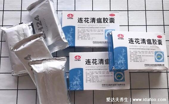 連花清瘟不能隨便吃，可輔助治療新冠輕癥但無預(yù)防作用