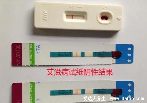 一招判斷有沒有艾滋病，hiv檢測試紙最簡單直接(自查的10個方法)