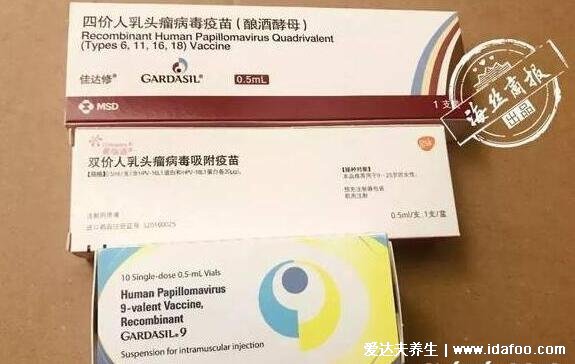 打九價可以隱瞞性歷史嗎，可以但需排除沒有感染hpv