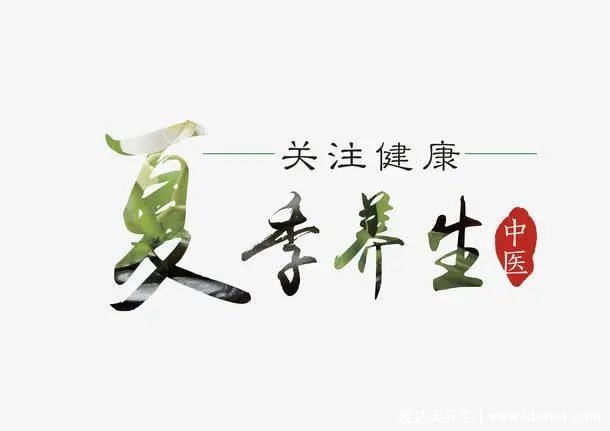 天熱就饞這3樣，祛濕養(yǎng)胃頂呱呱！還清爽開胃