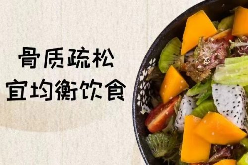 比陳醋還傷骨骼的3種食物盡早撤下餐桌