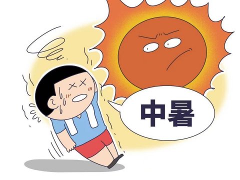 烈日炎炎的夏日如何預(yù)防中暑