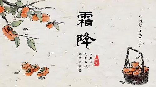  霜降養(yǎng)生不可錯(cuò)過(guò)的霜降三寶為入冬打好基礎(chǔ)